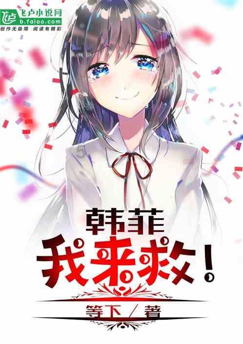 最美的校园女生66