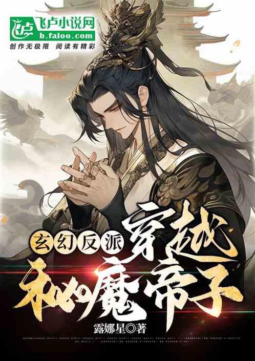 指尖冲刺