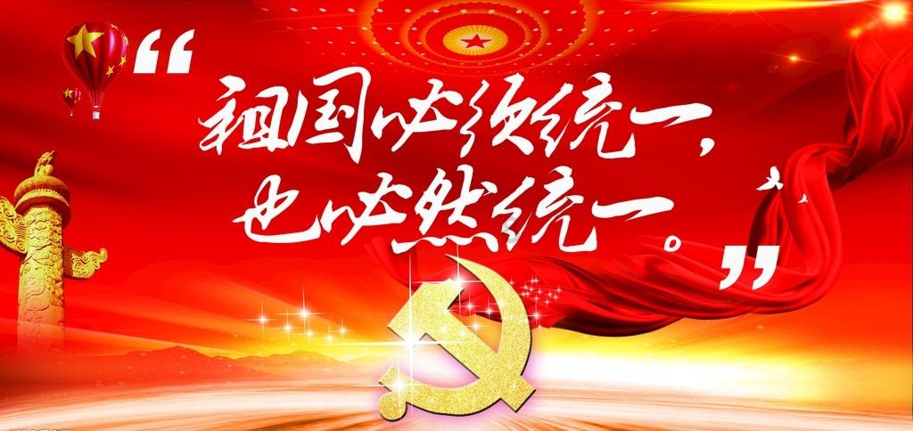半场-武汉三镇暂0-1拉加竞技 门将魏黾哲出击送点
