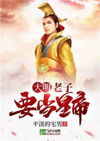 遗失之森