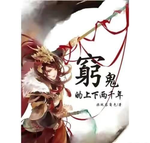 巨魔与勇士